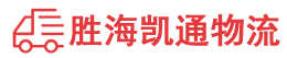 潮州到鄂温克族自治旗物流公司